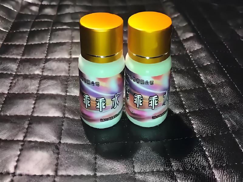 成人催药迷用品7356-aYiA型号